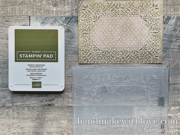 Try this ink dragging technique with your embossing folders! It's simple and all you need is an ink pad and an embossed piece of paper!
